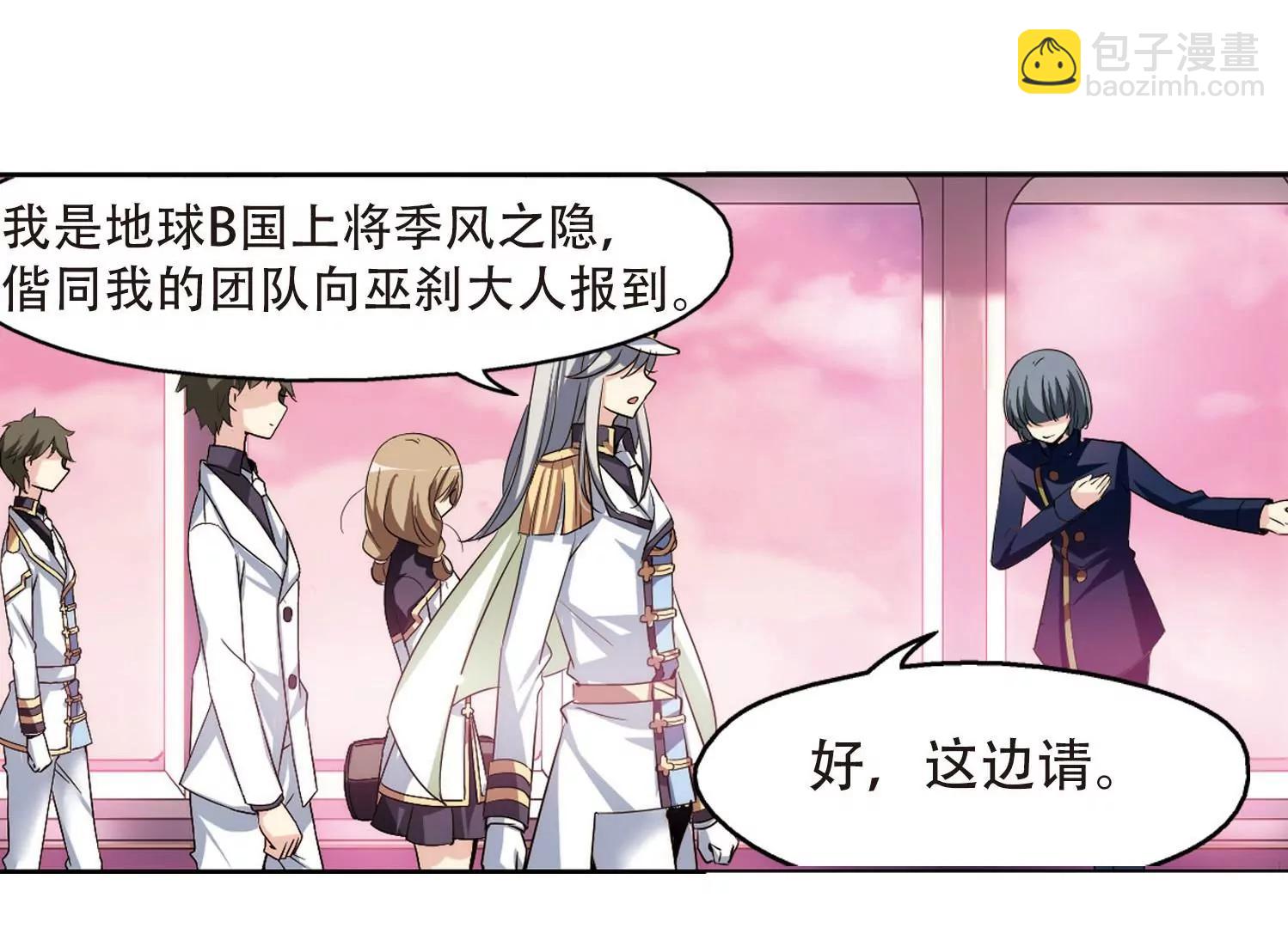 第319话  潜几计划347