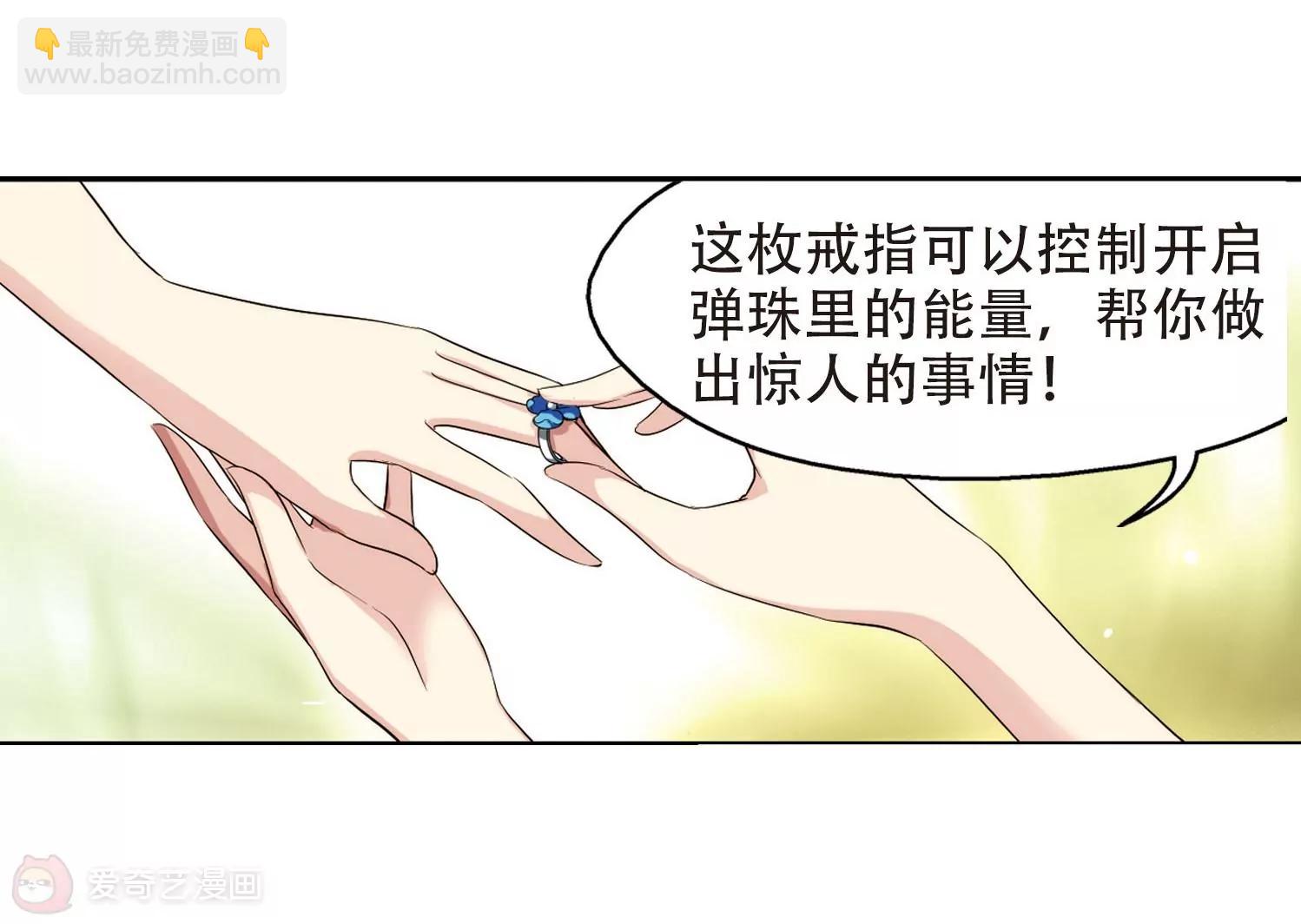 第319话  潜几计划35