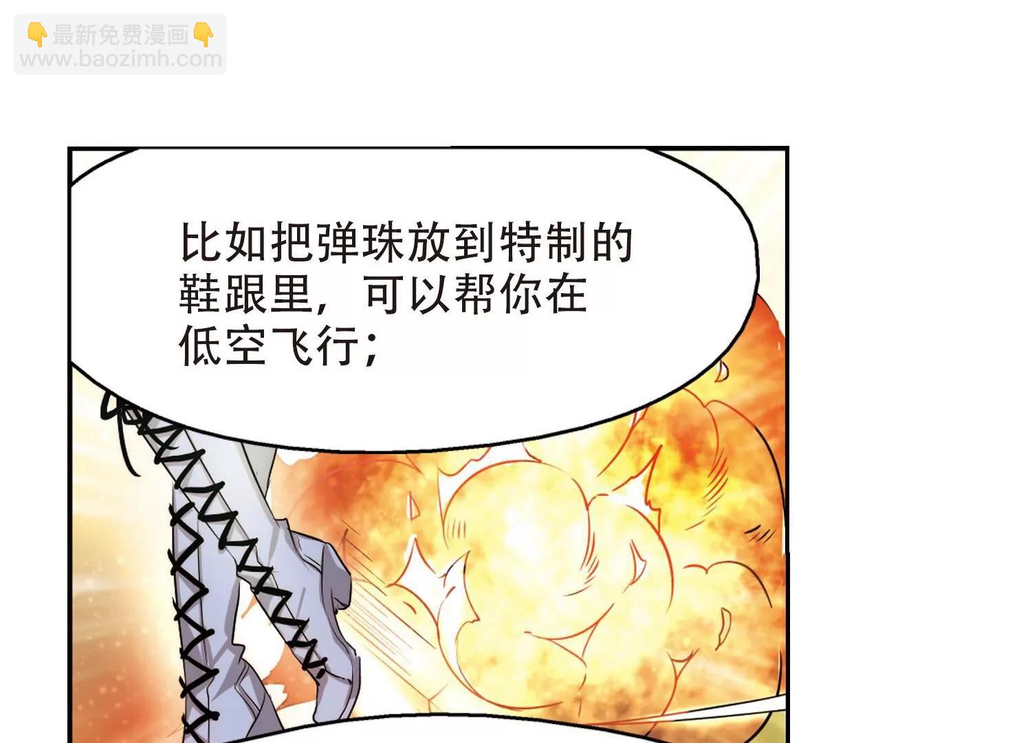 第319话  潜几计划36