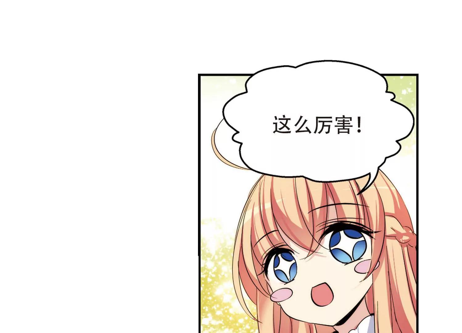 第319话  潜几计划38