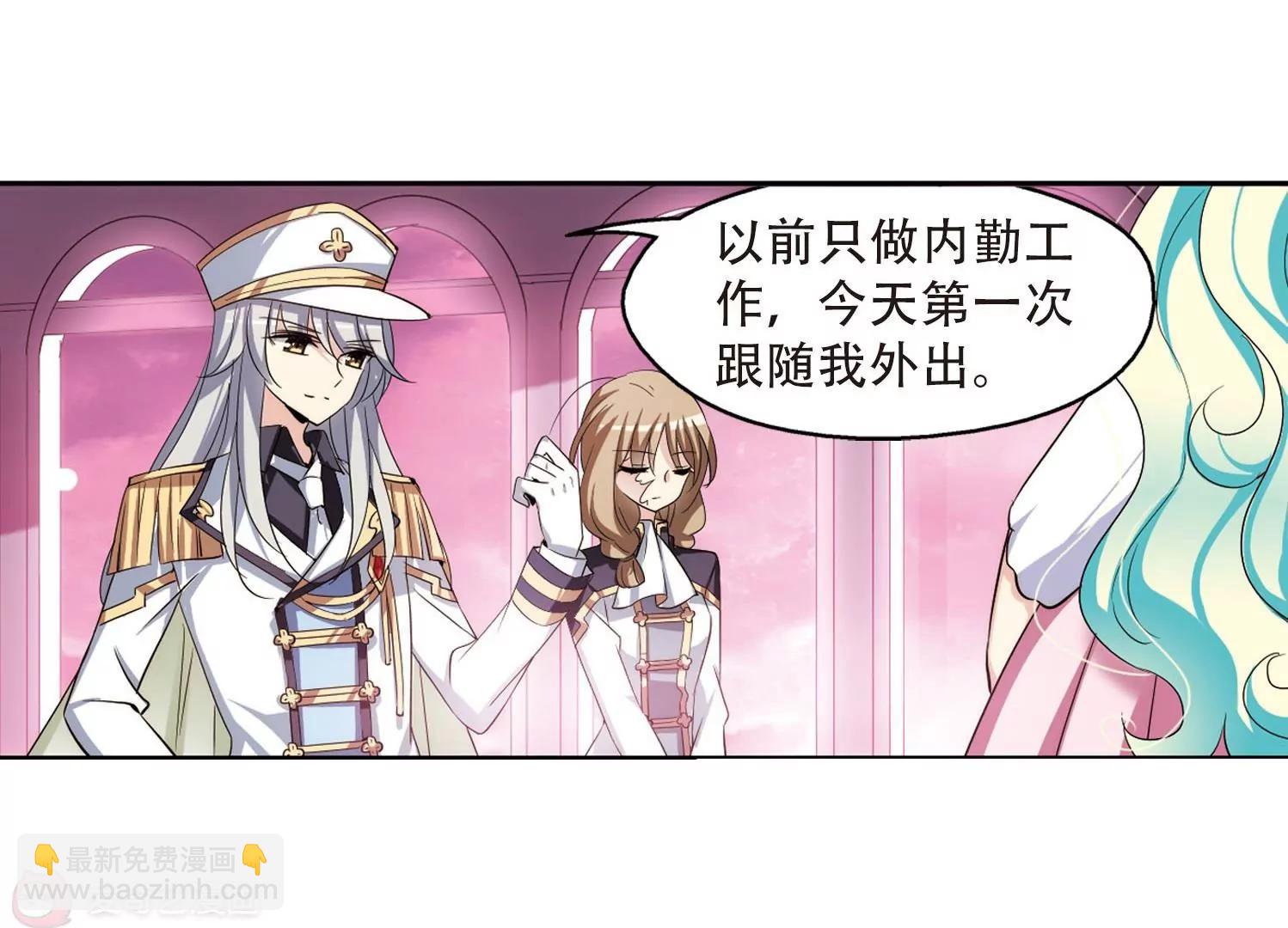 第320话  软禁与密会112