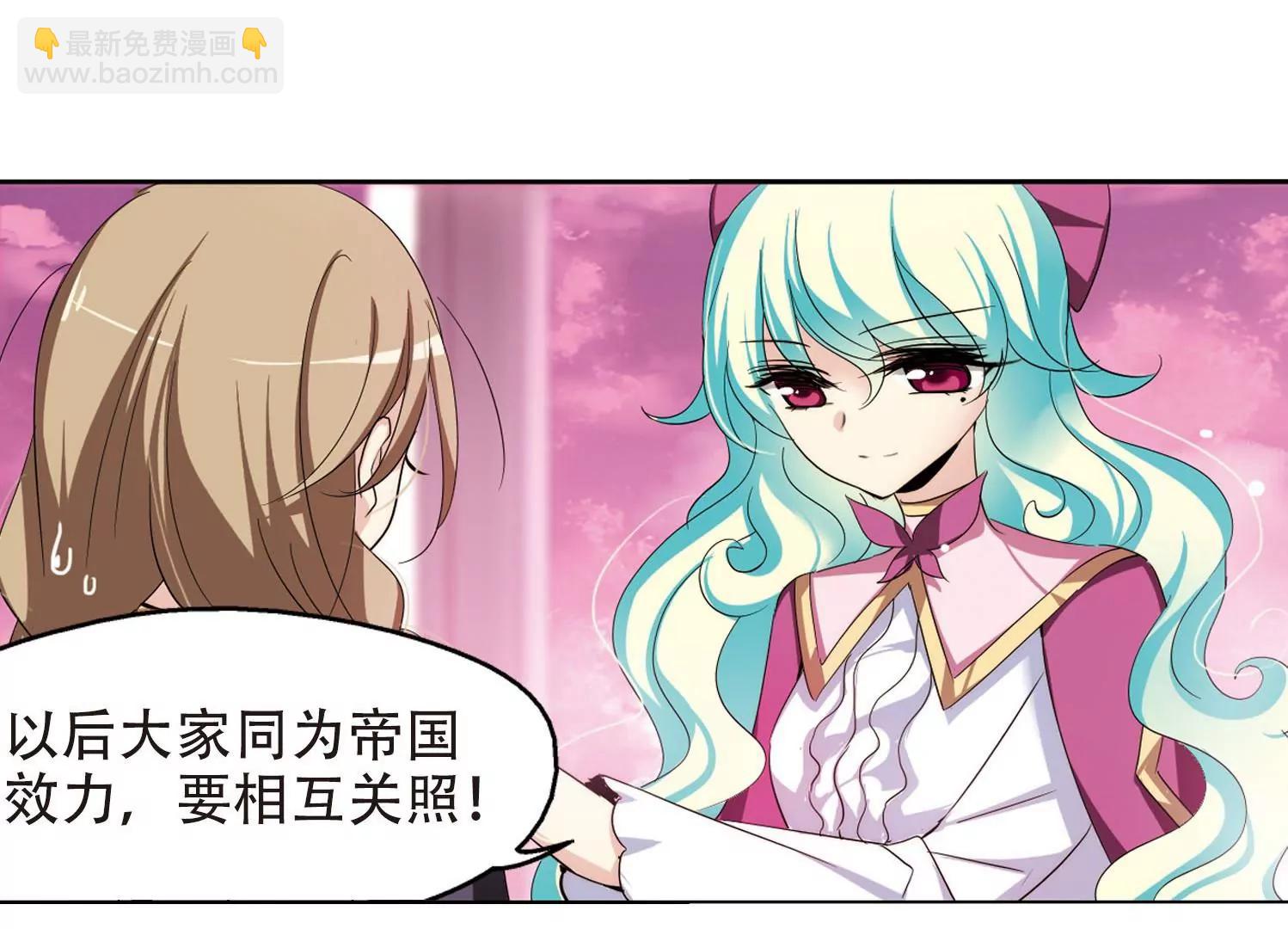 第320话  软禁与密会114