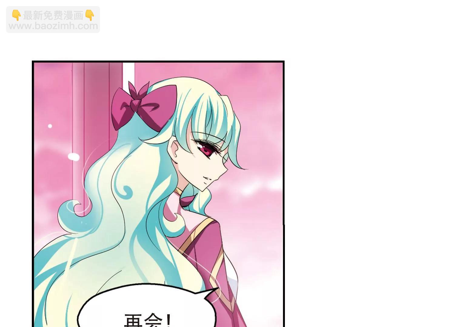 第320话  软禁与密会116