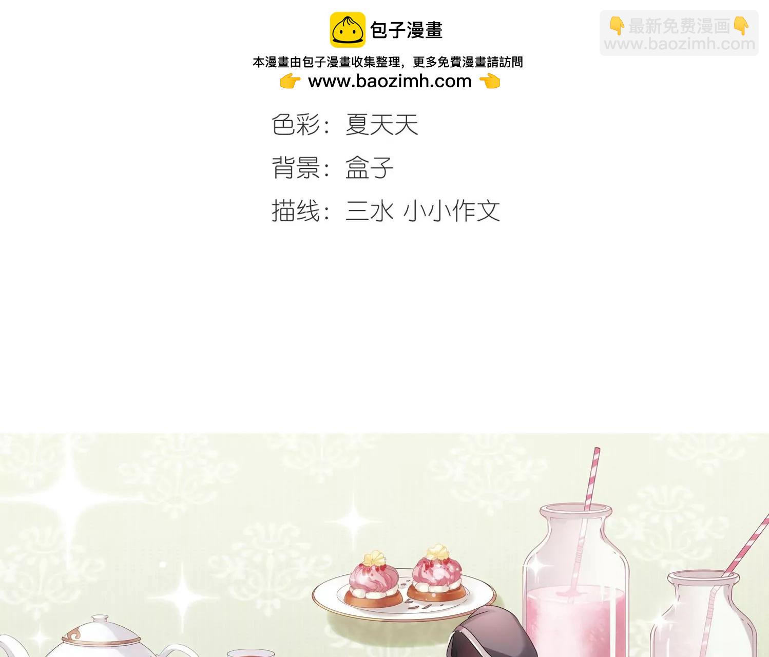 第320话  软禁与密会12