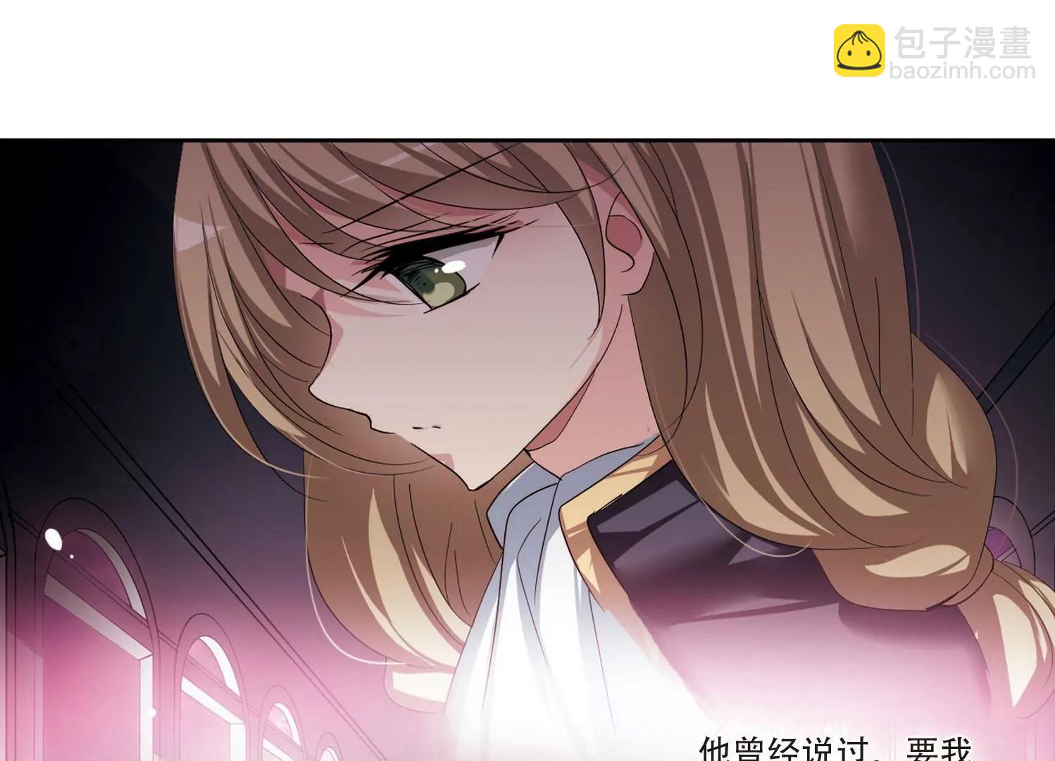 第320话  软禁与密会120
