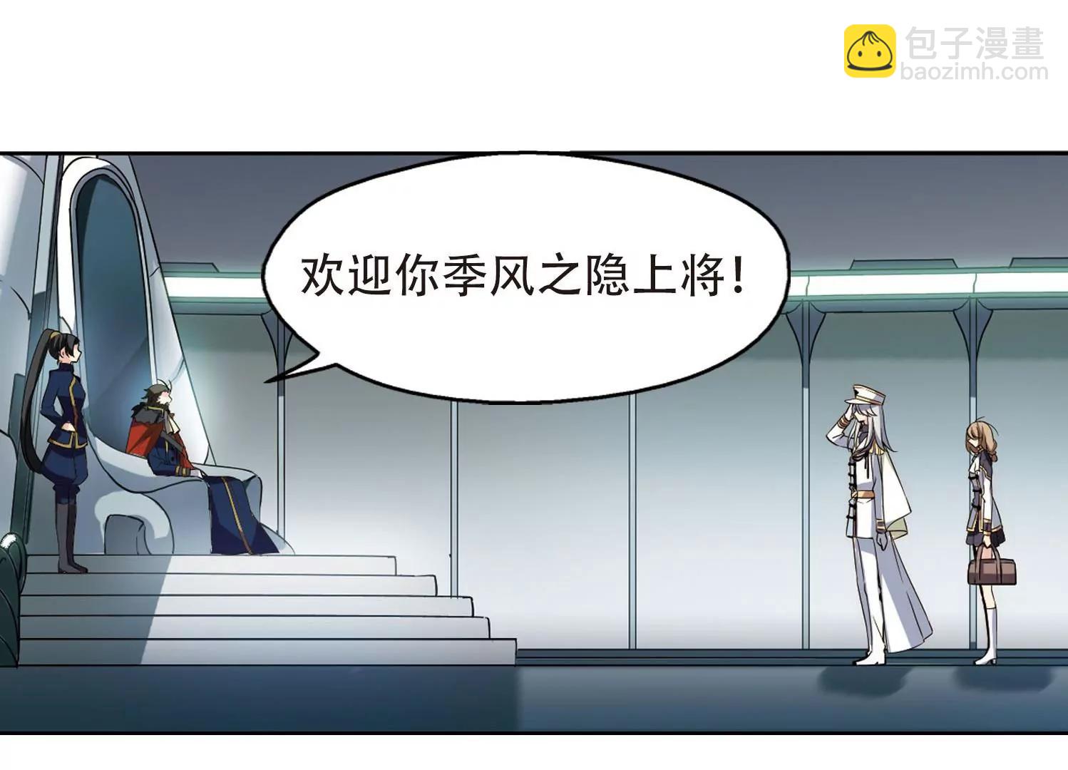 第320话  软禁与密会122