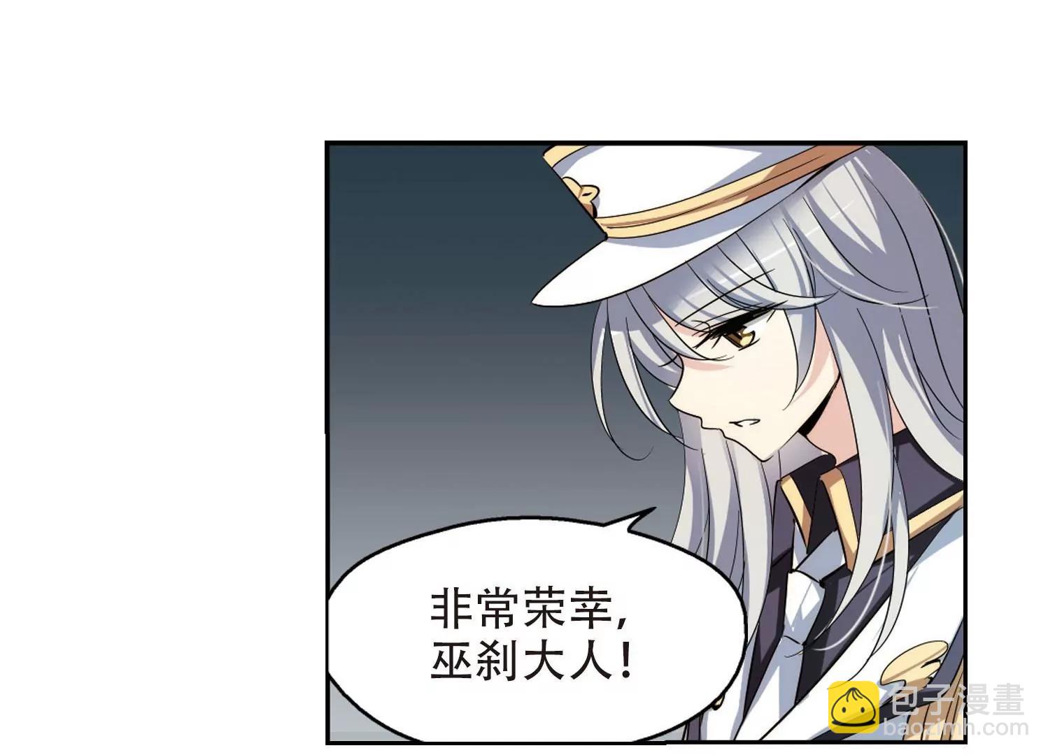 第320话  软禁与密会126