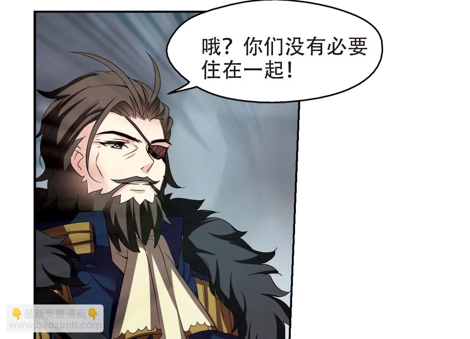 第320话  软禁与密会129