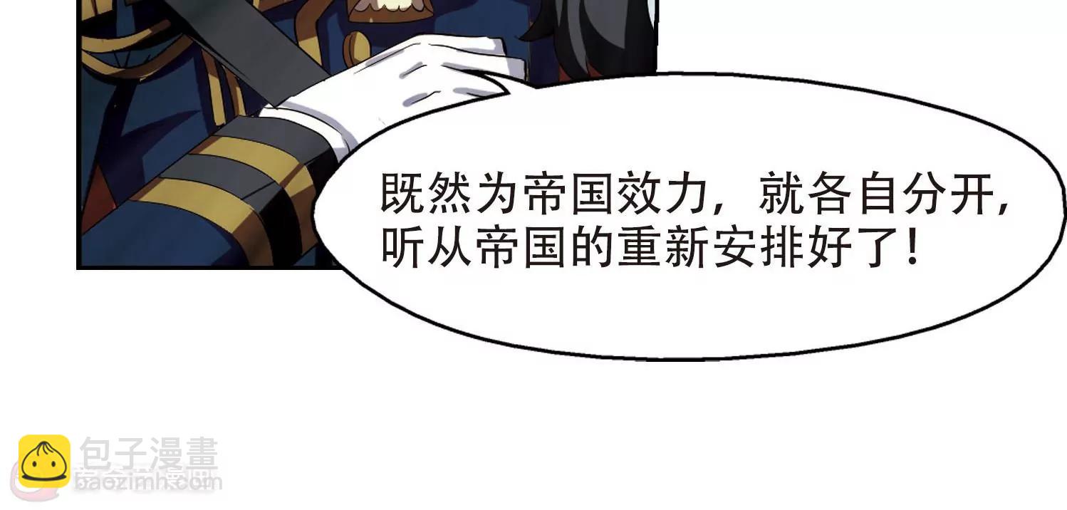 第320话  软禁与密会130