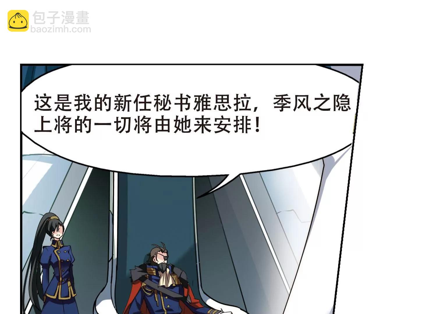 第320话  软禁与密会133