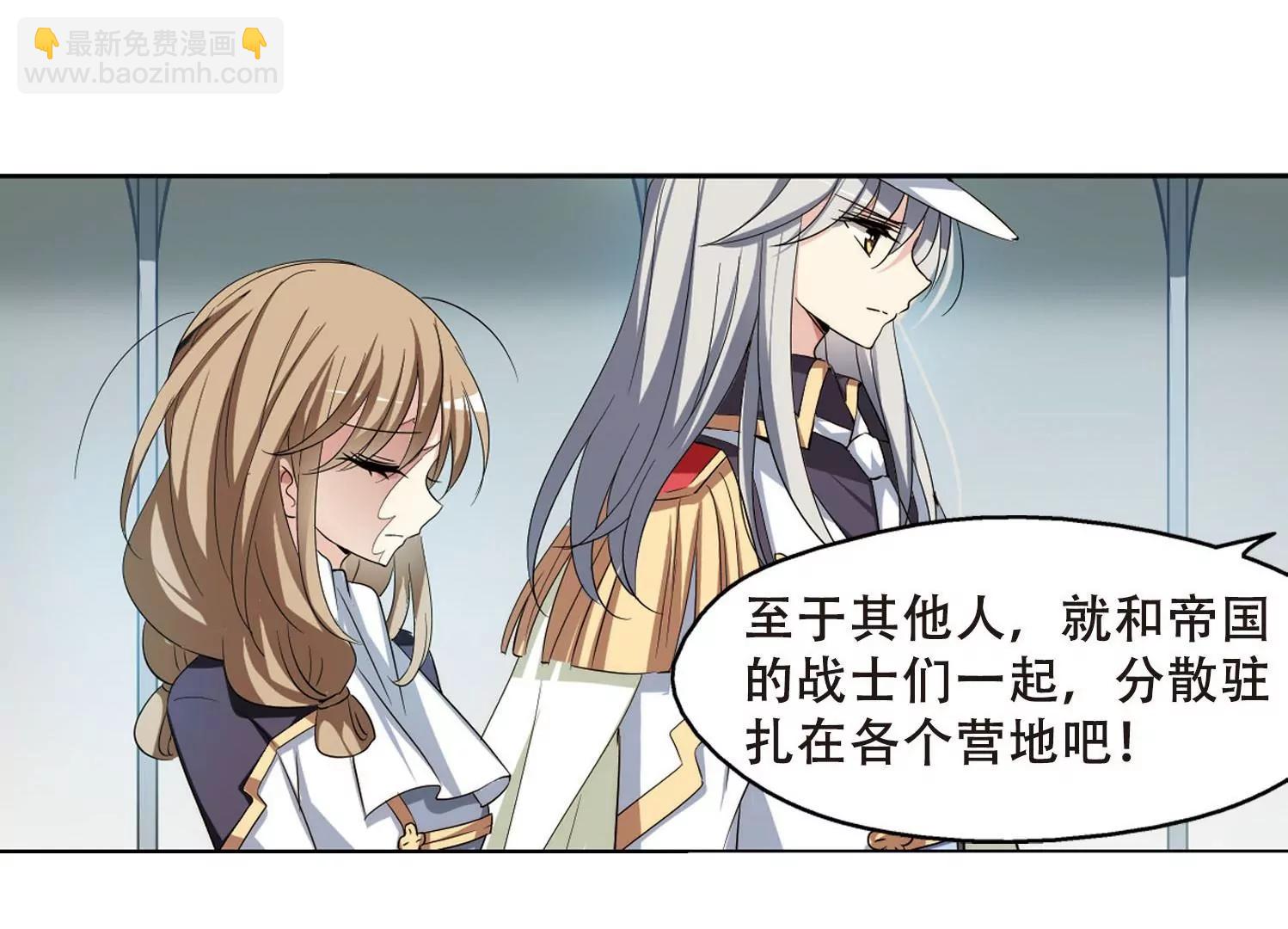 第320话  软禁与密会137