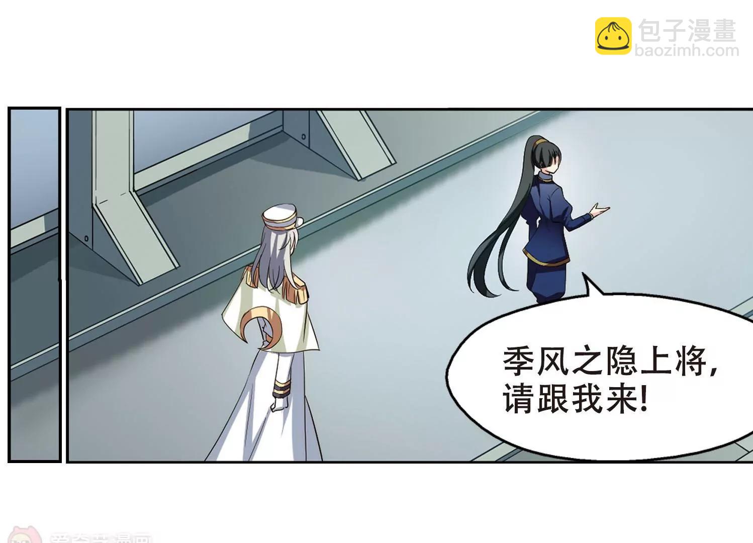 第320话  软禁与密会139