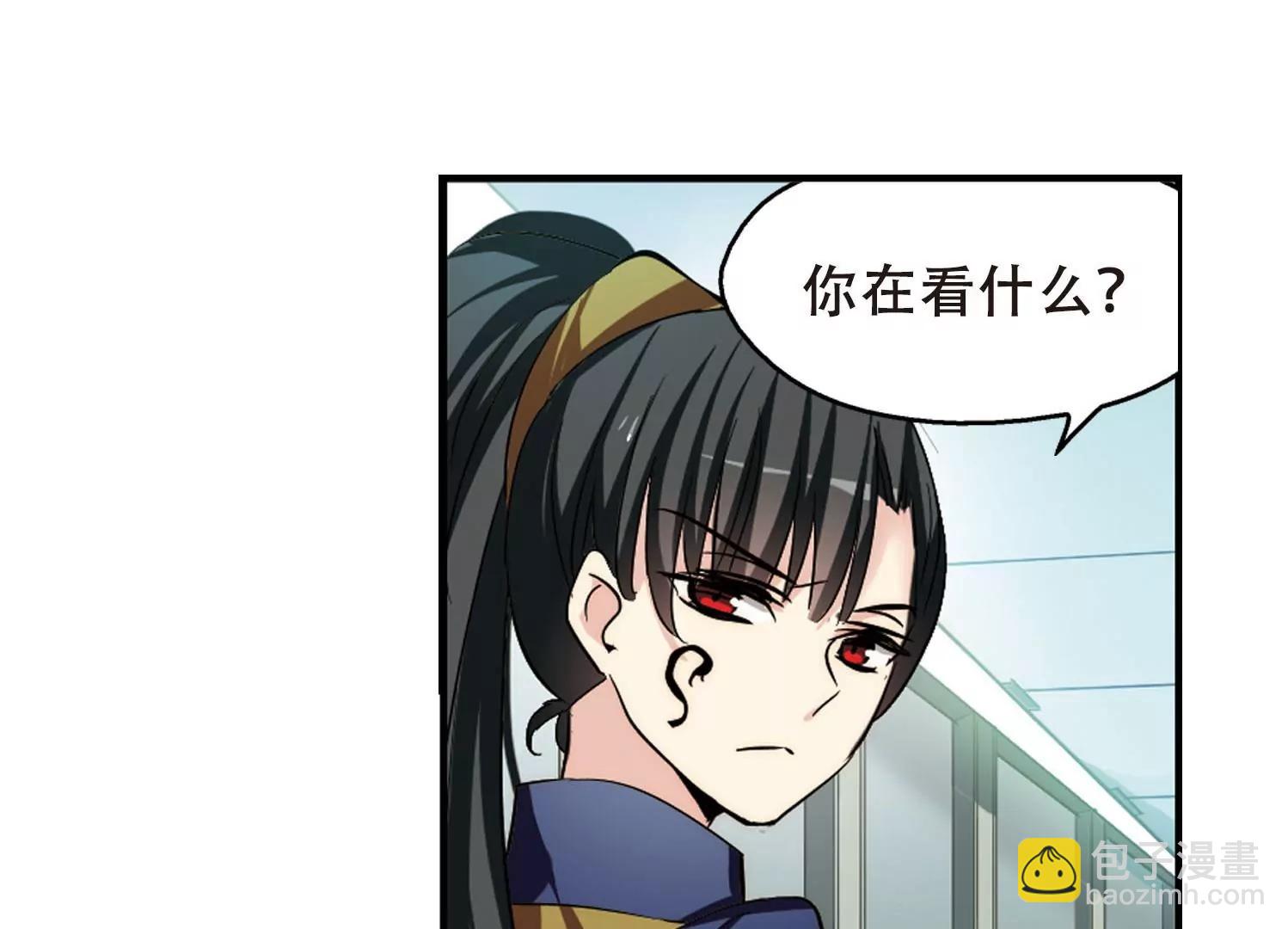 第320话  软禁与密会143
