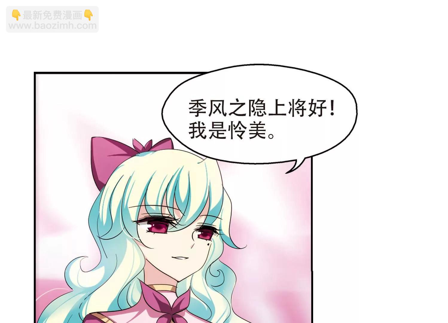 第320话  软禁与密会15