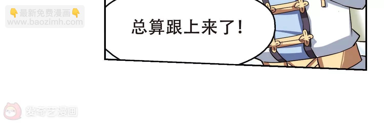 第320话  软禁与密会152