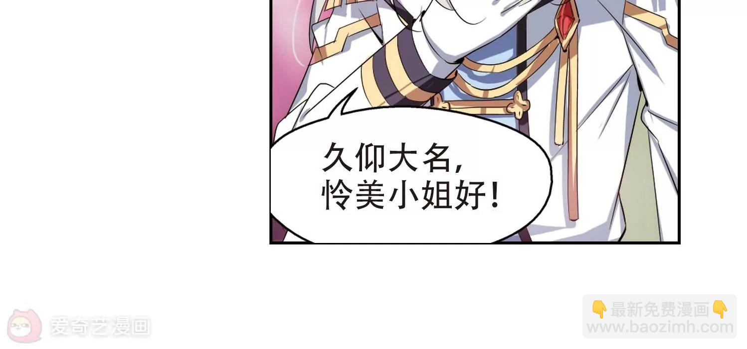 第320话  软禁与密会18