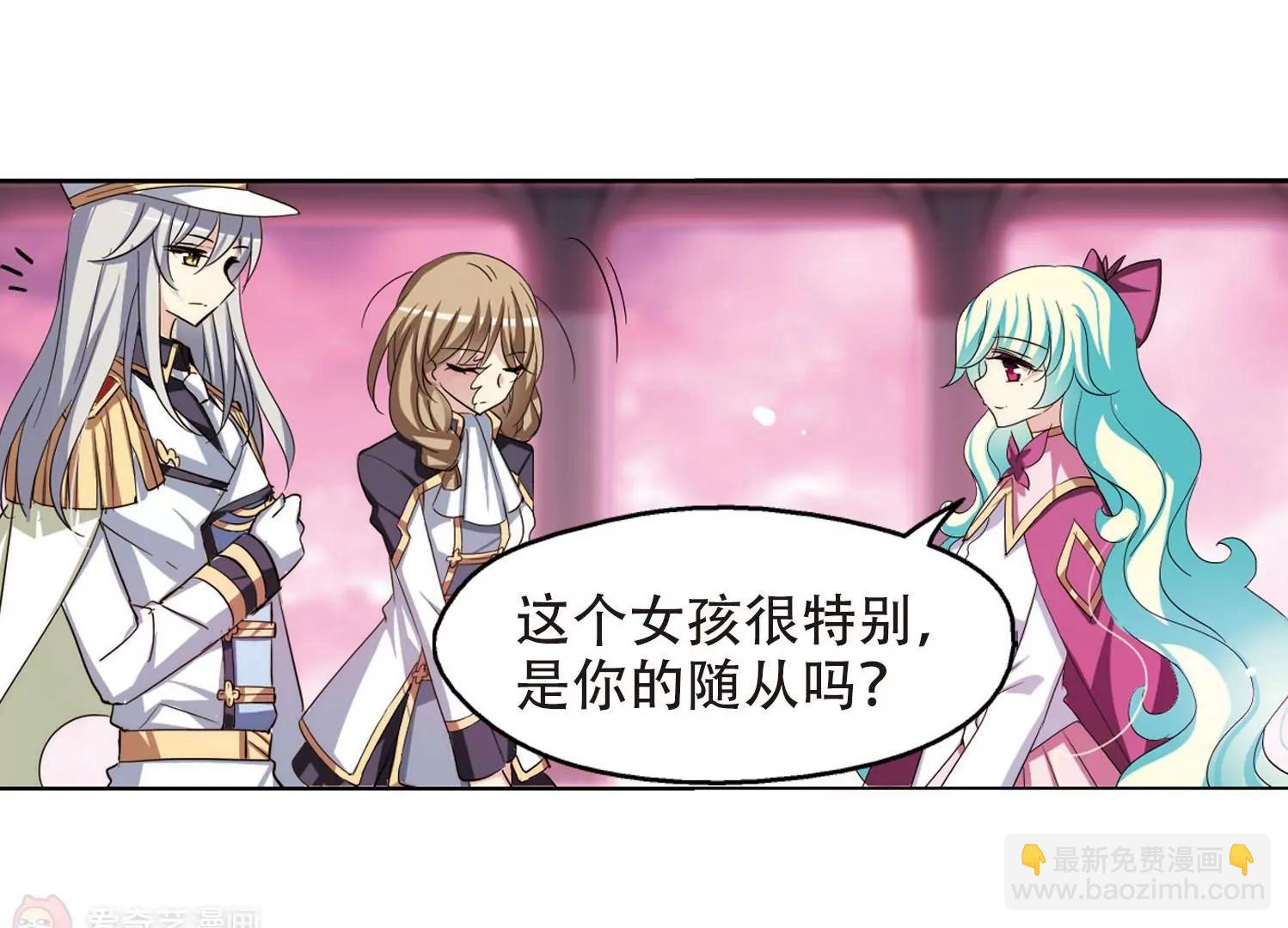 第320话  软禁与密会19