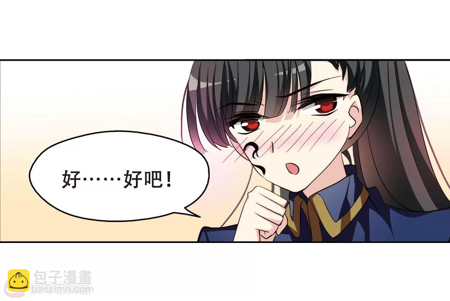第321话  软禁与密会213