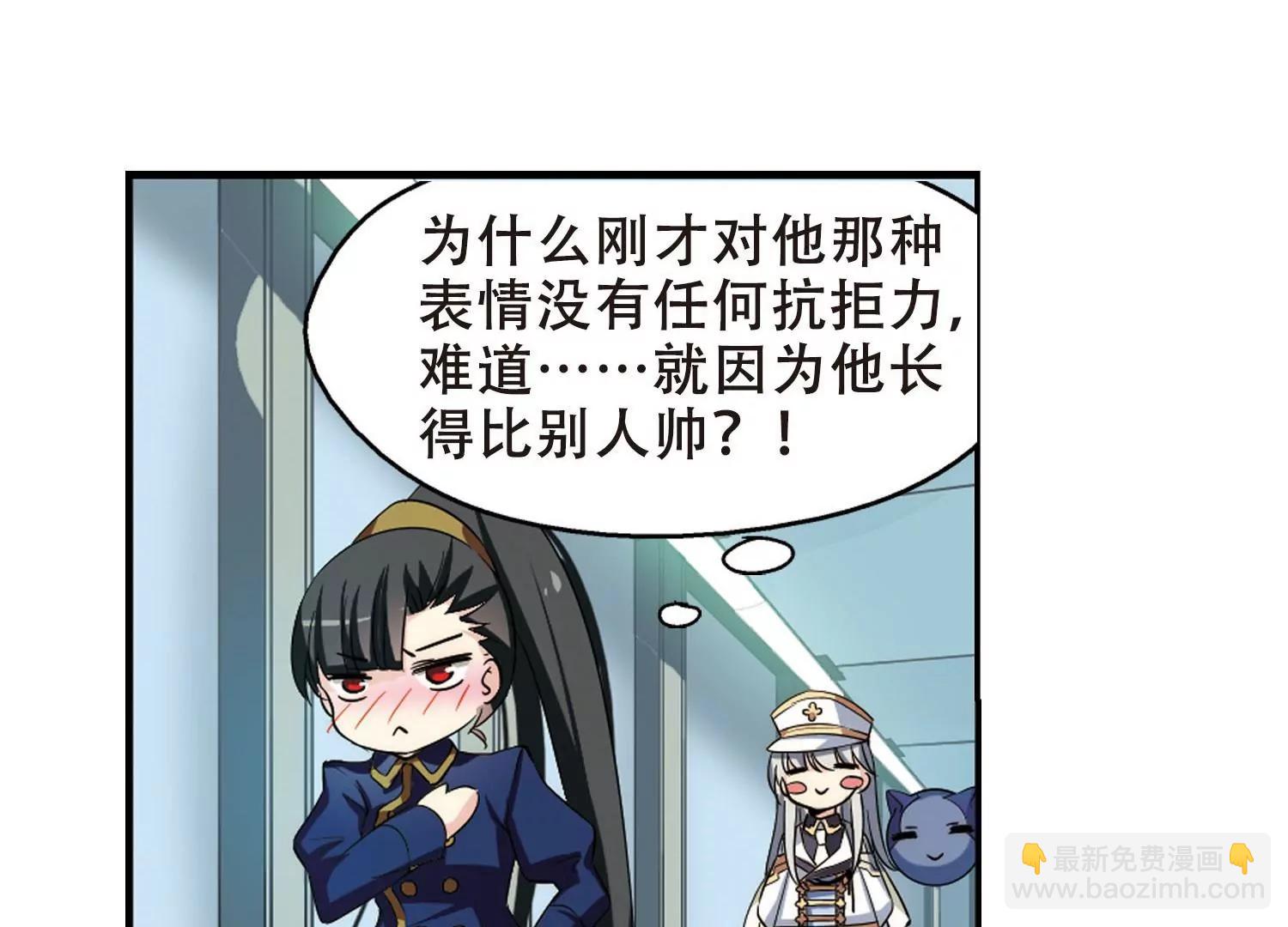 第321话  软禁与密会214