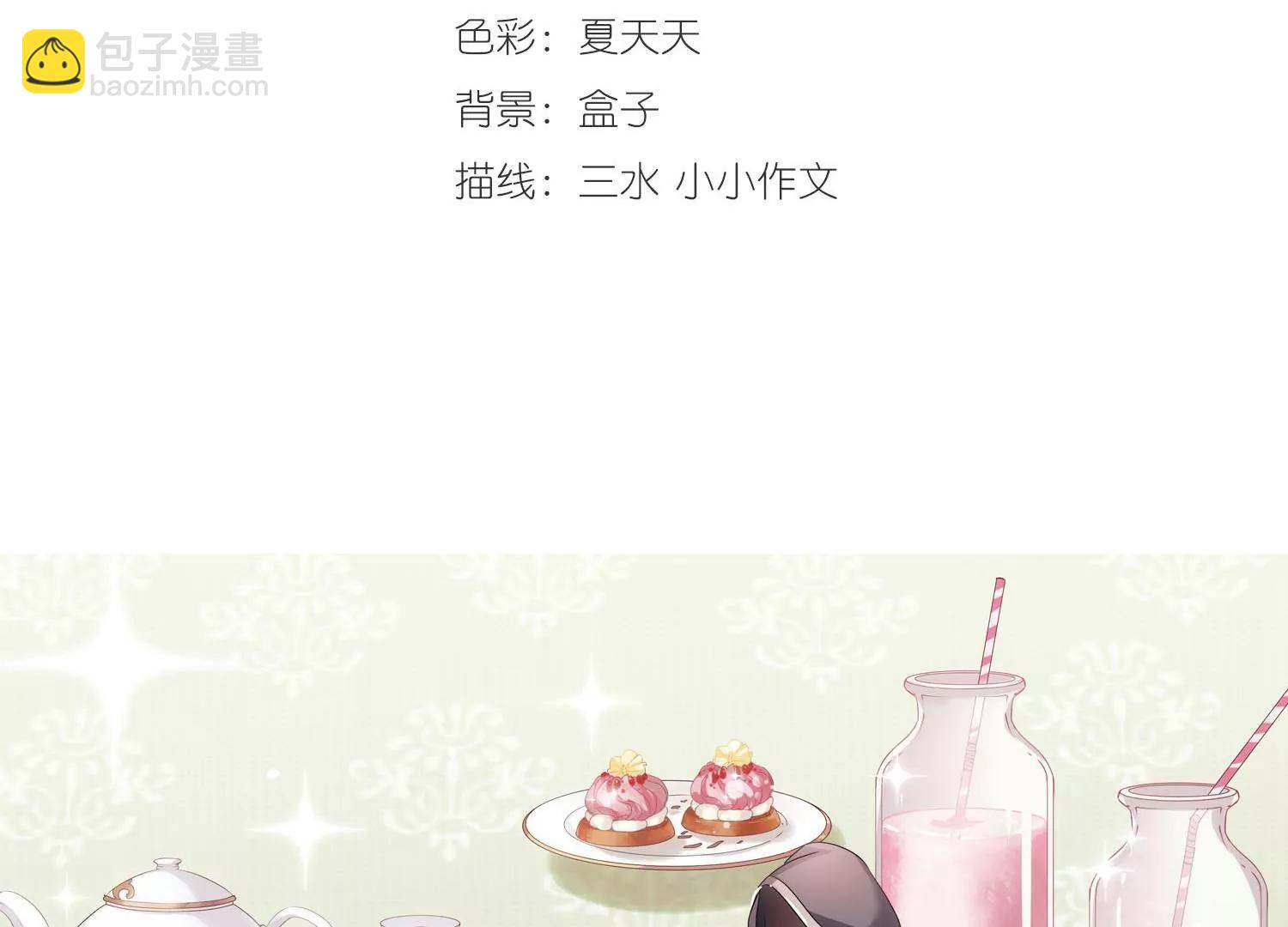 第321话  软禁与密会22