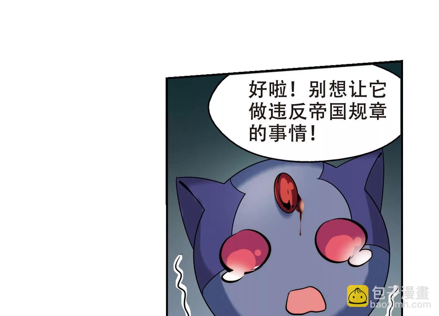 第321话  软禁与密会222