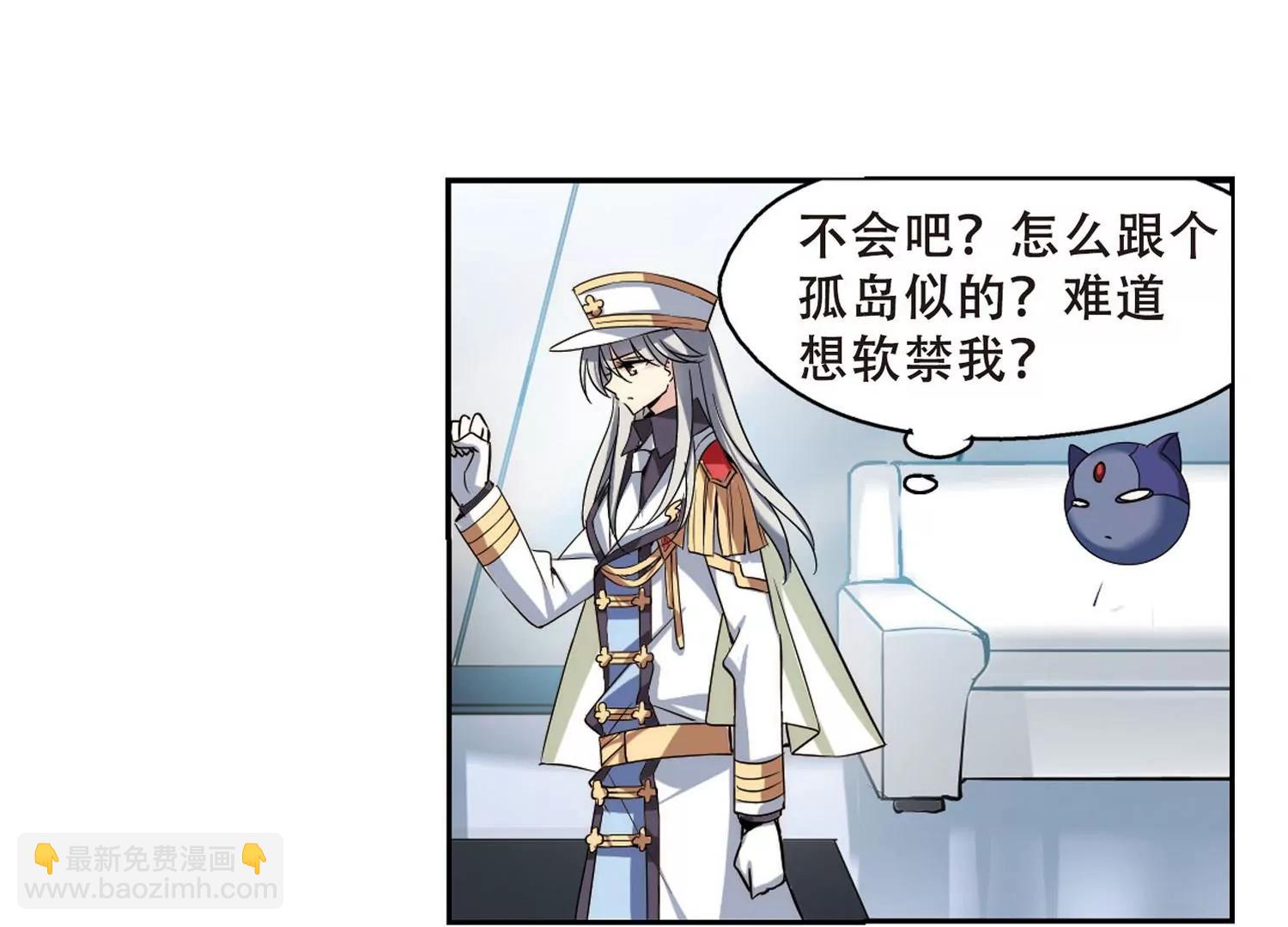 第321话  软禁与密会228