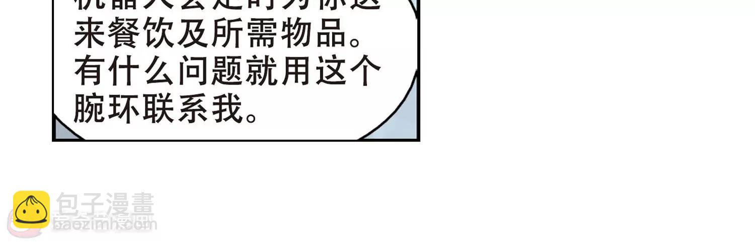 第321话  软禁与密会231