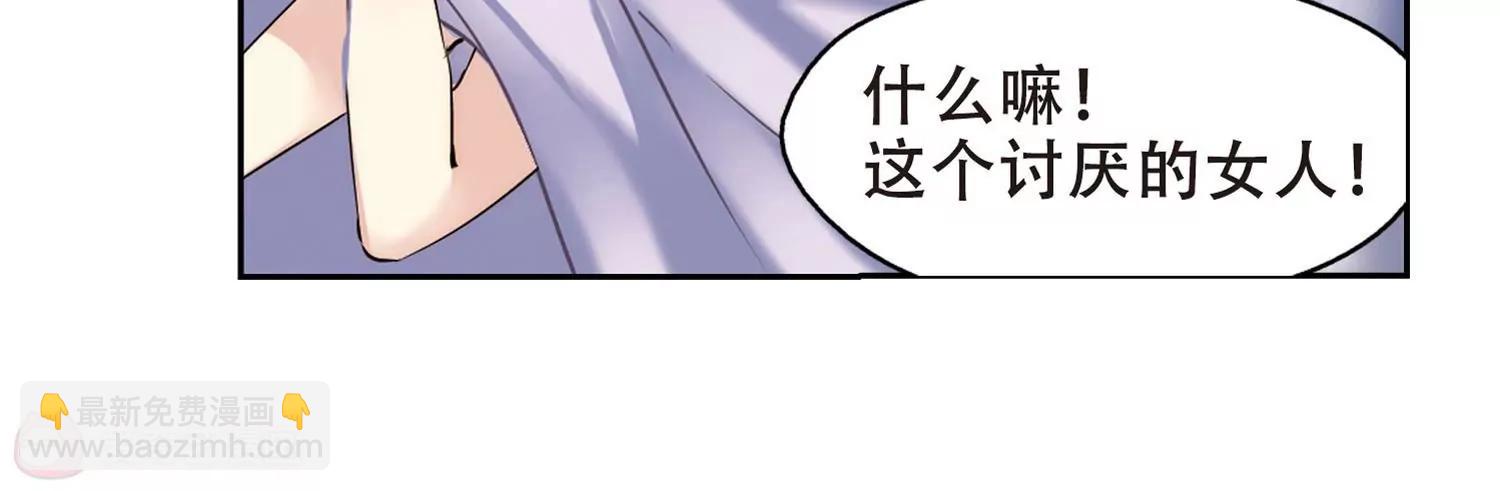 第321话  软禁与密会244