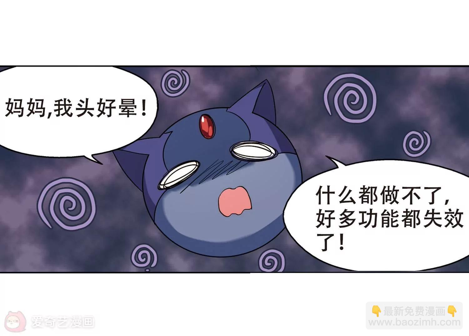 第321话  软禁与密会245