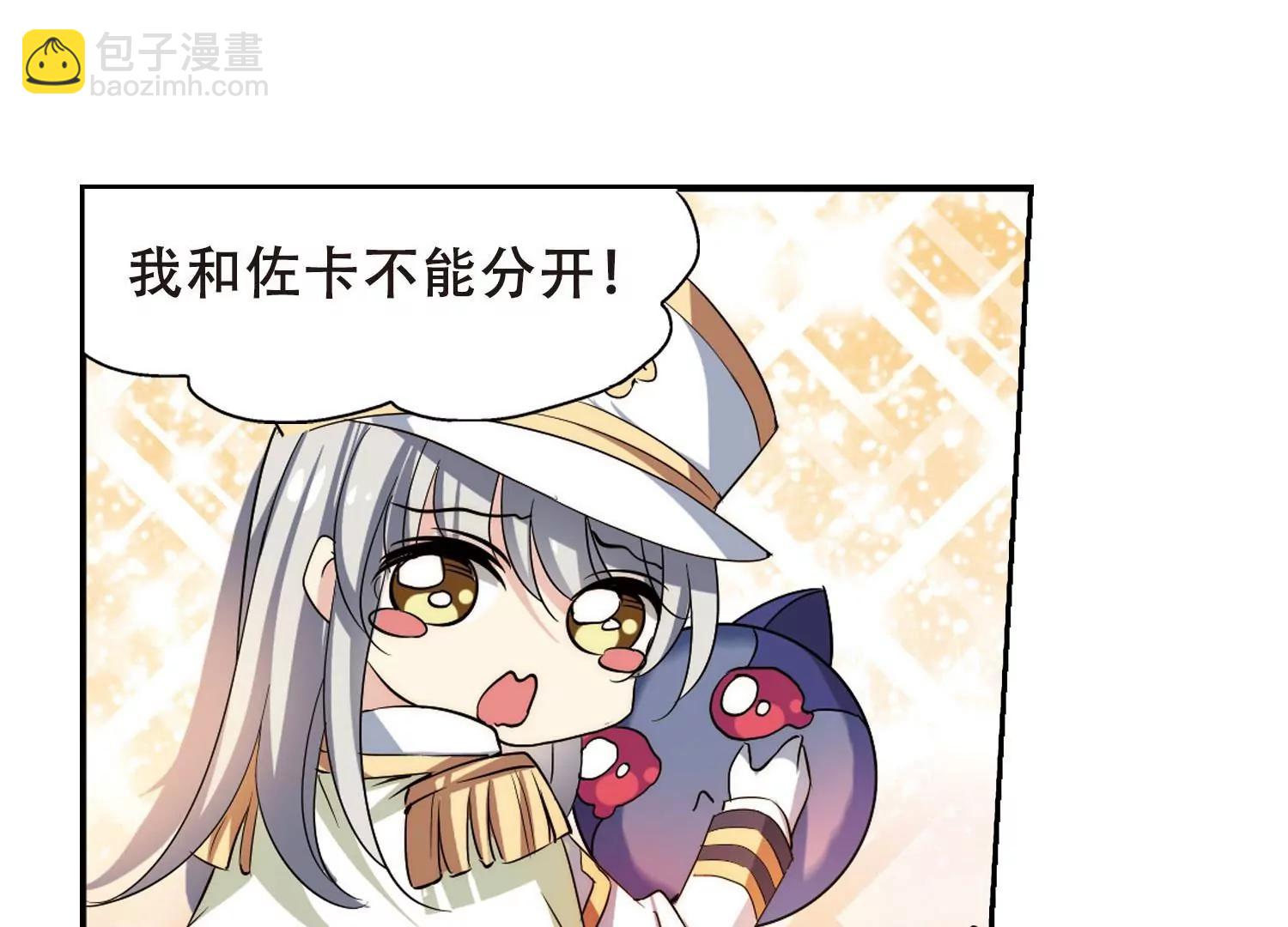 第321话  软禁与密会25