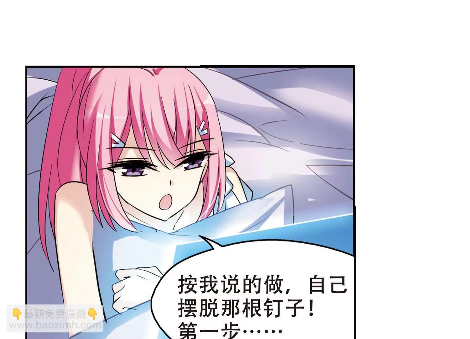 第321话  软禁与密会250