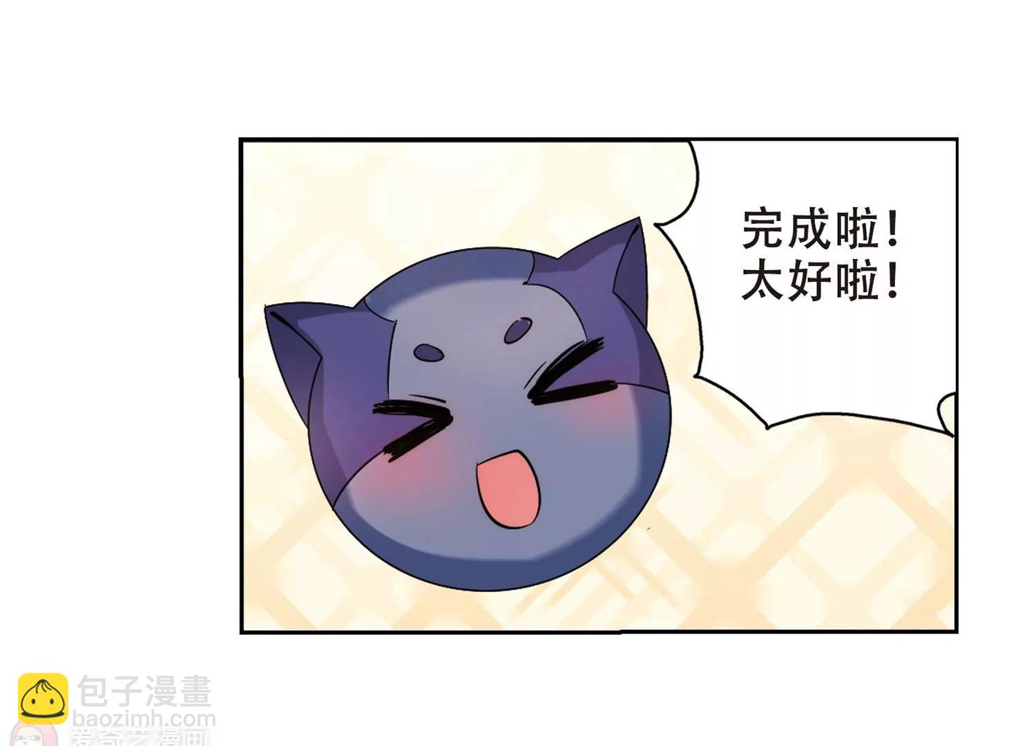 第321话  软禁与密会256
