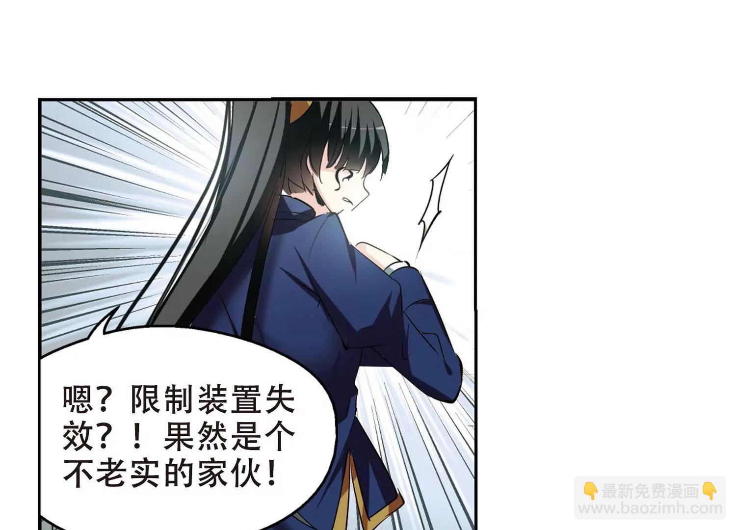 第321话  软禁与密会258