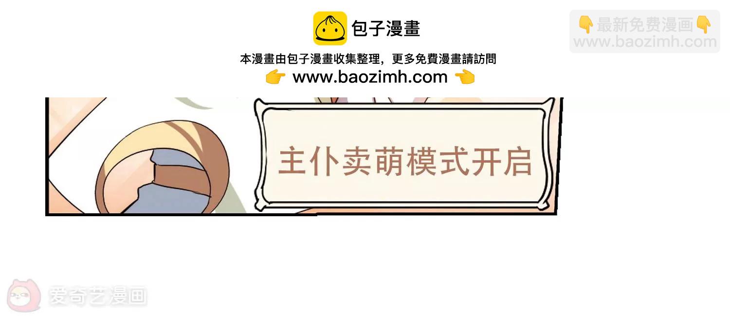 第321话  软禁与密会26