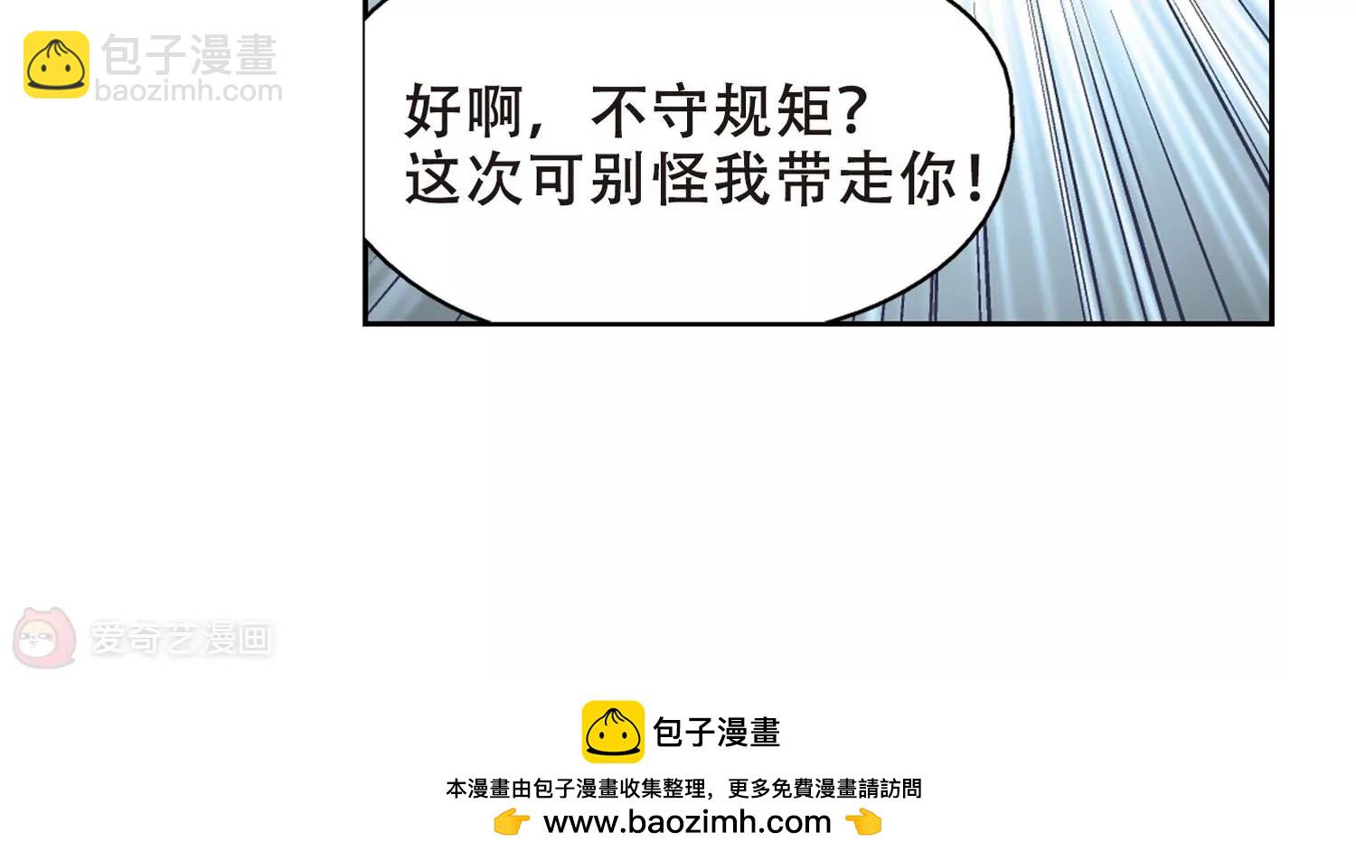 第321话  软禁与密会265