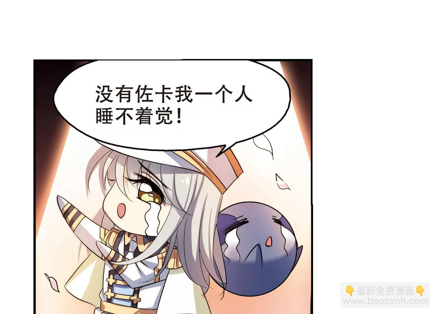 第321话  软禁与密会29