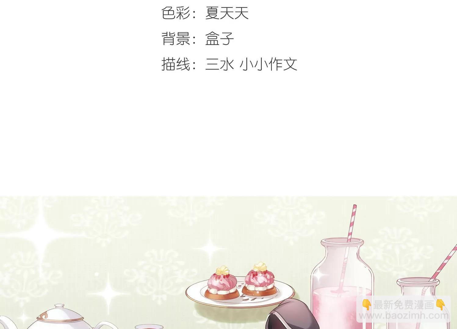 第322话  软禁与密会32
