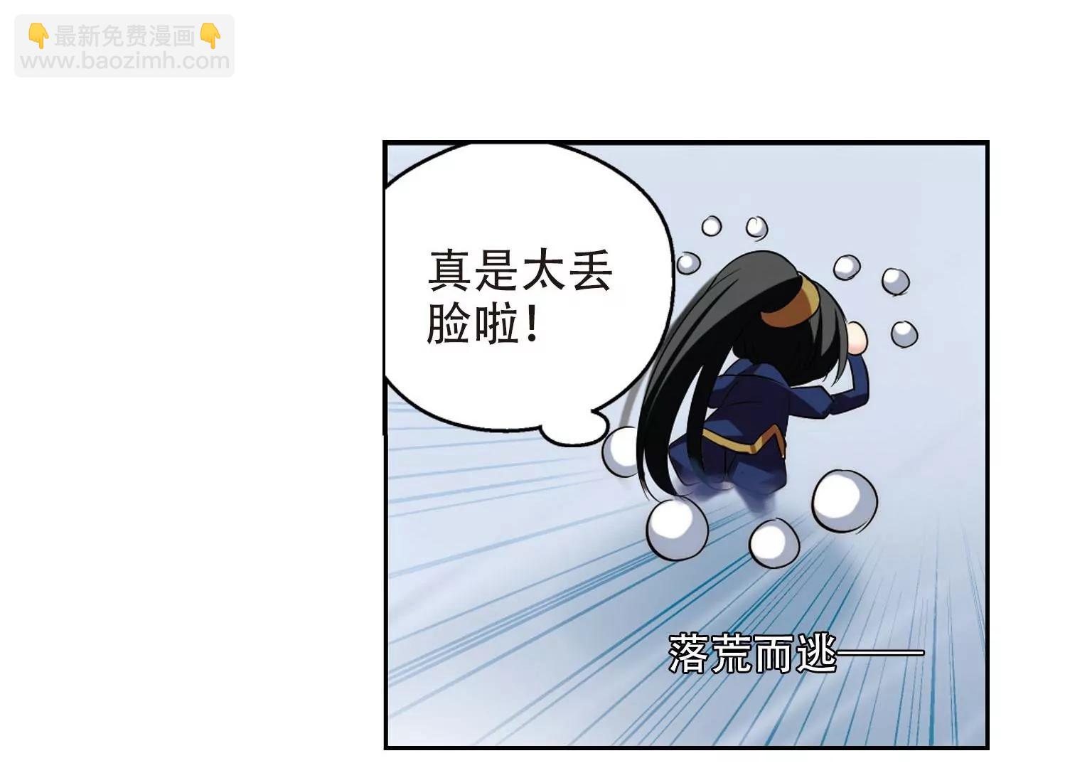 第322话  软禁与密会335