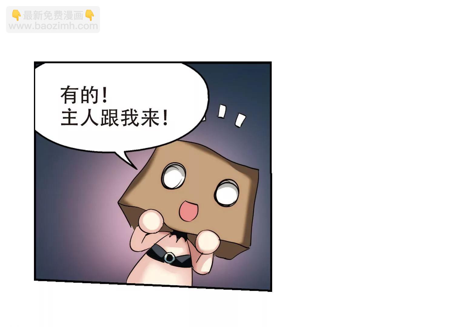 第322话  软禁与密会357