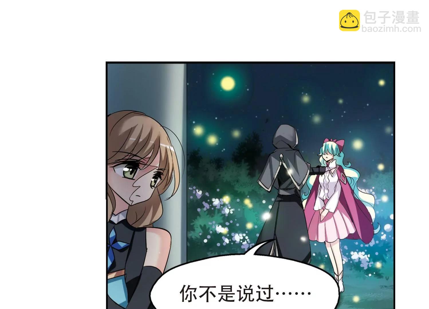 第322话  软禁与密会369