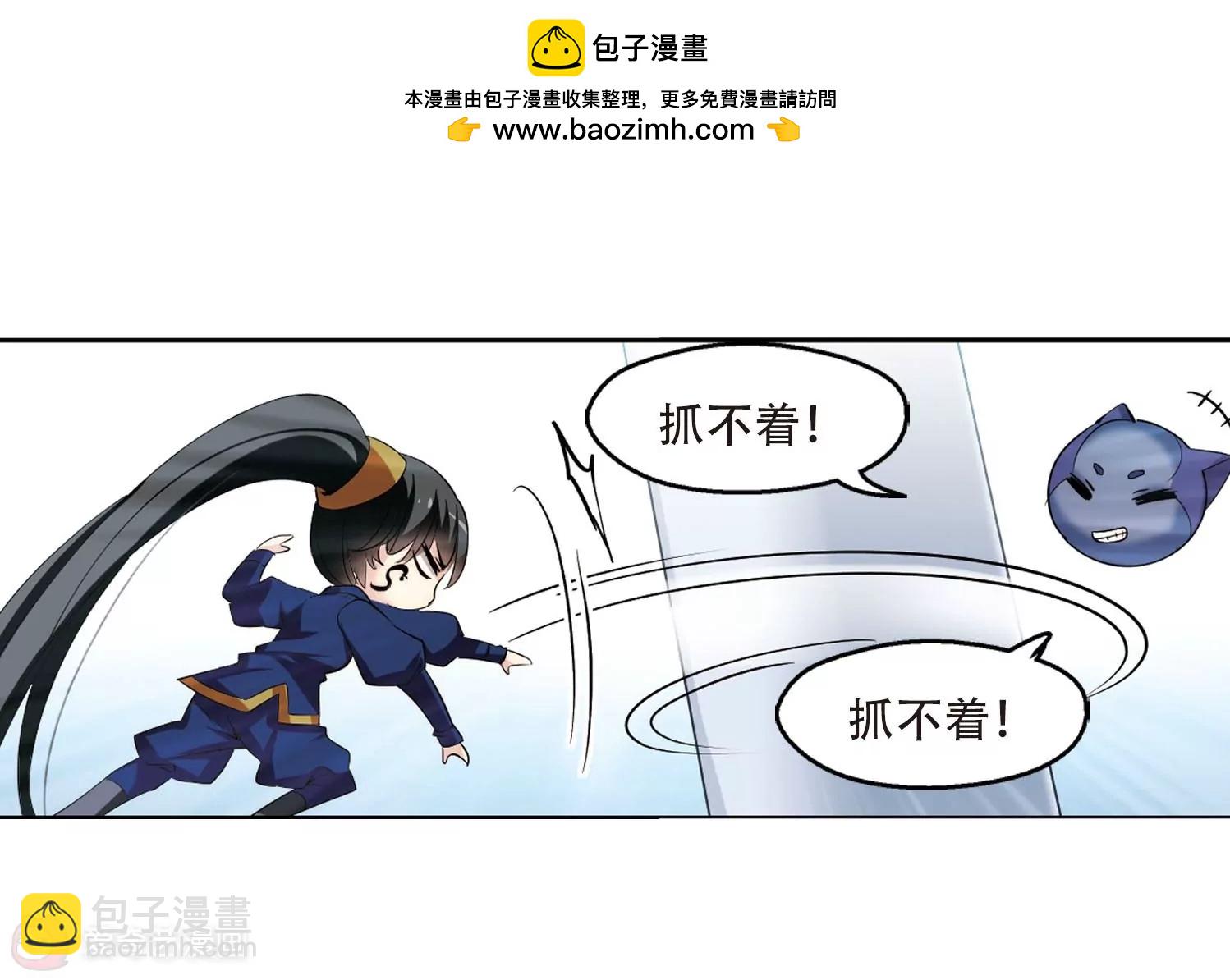 第322话  软禁与密会37