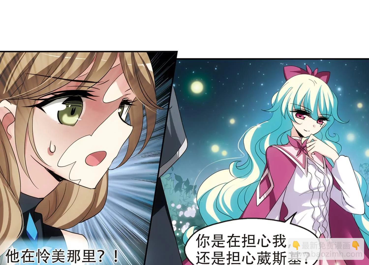 第323话  陷阱112