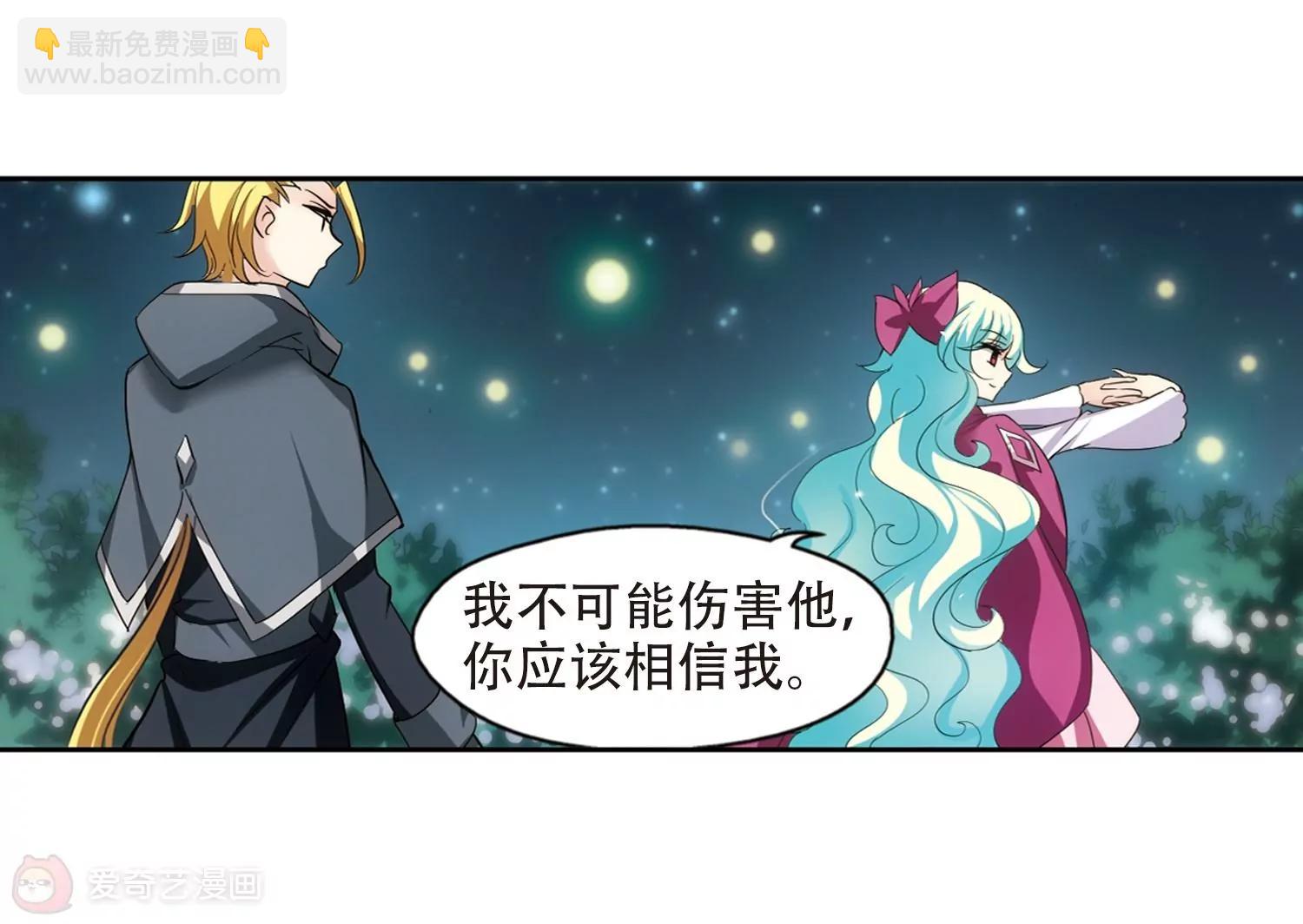 第323话  陷阱114