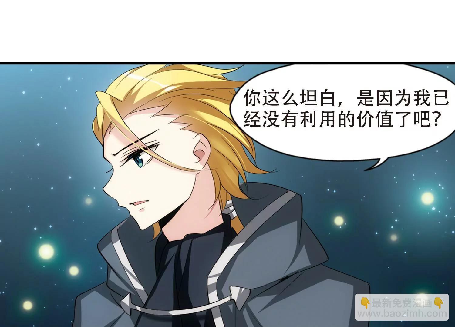 第323话  陷阱117