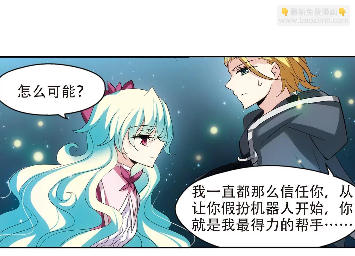 第323话  陷阱119