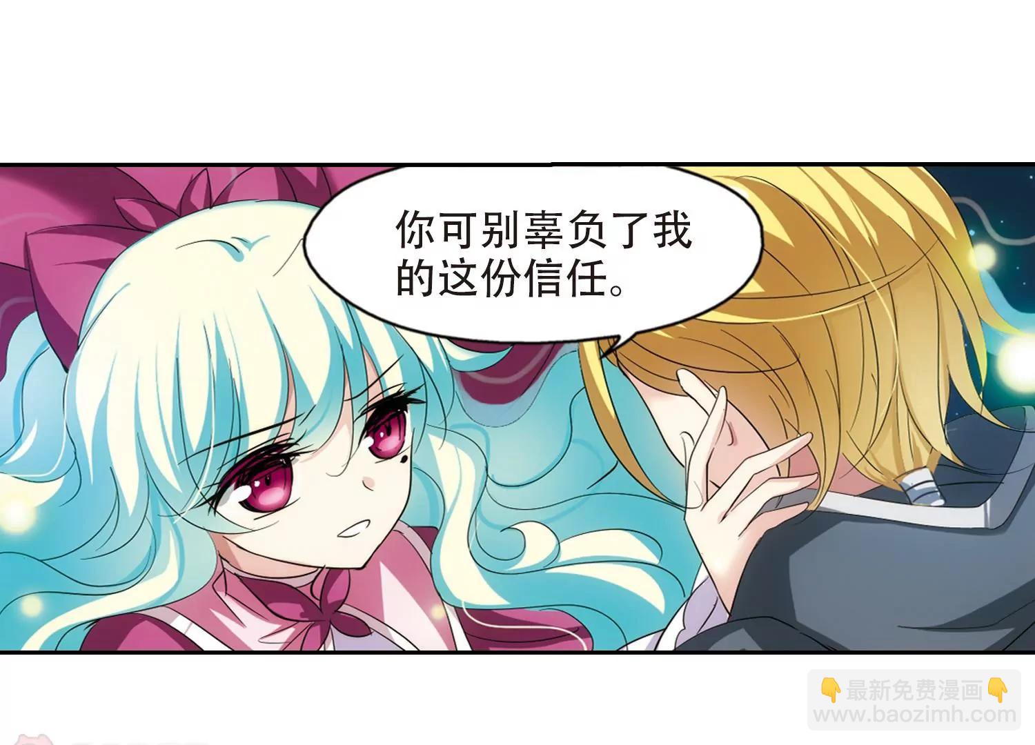 第323话  陷阱121