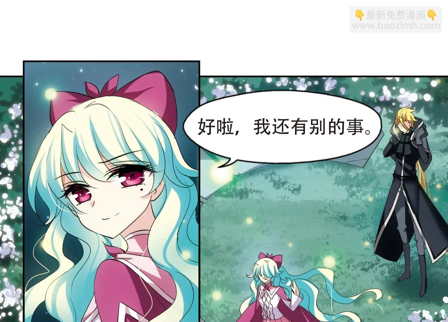 第323话  陷阱123