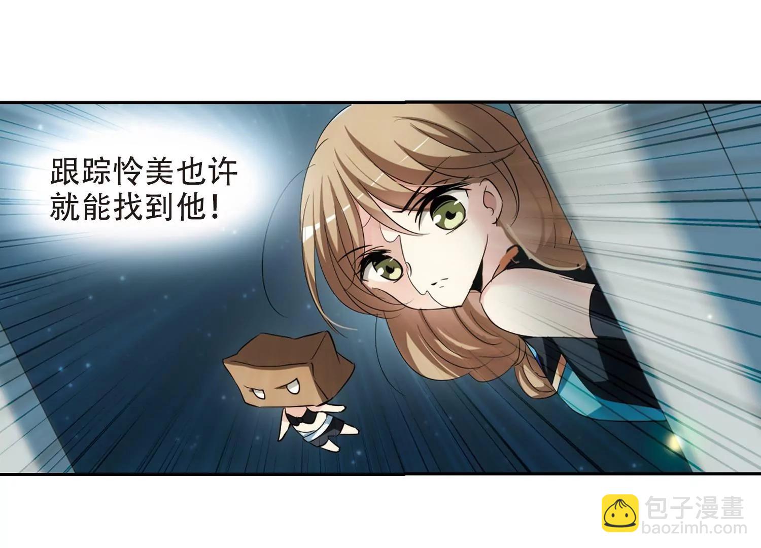 第323话  陷阱125