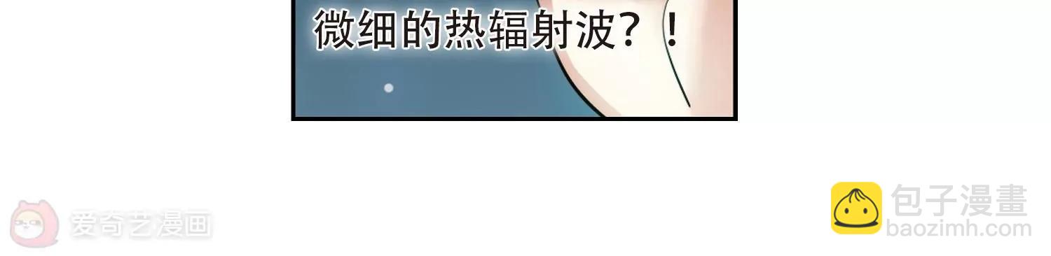 第323话  陷阱136