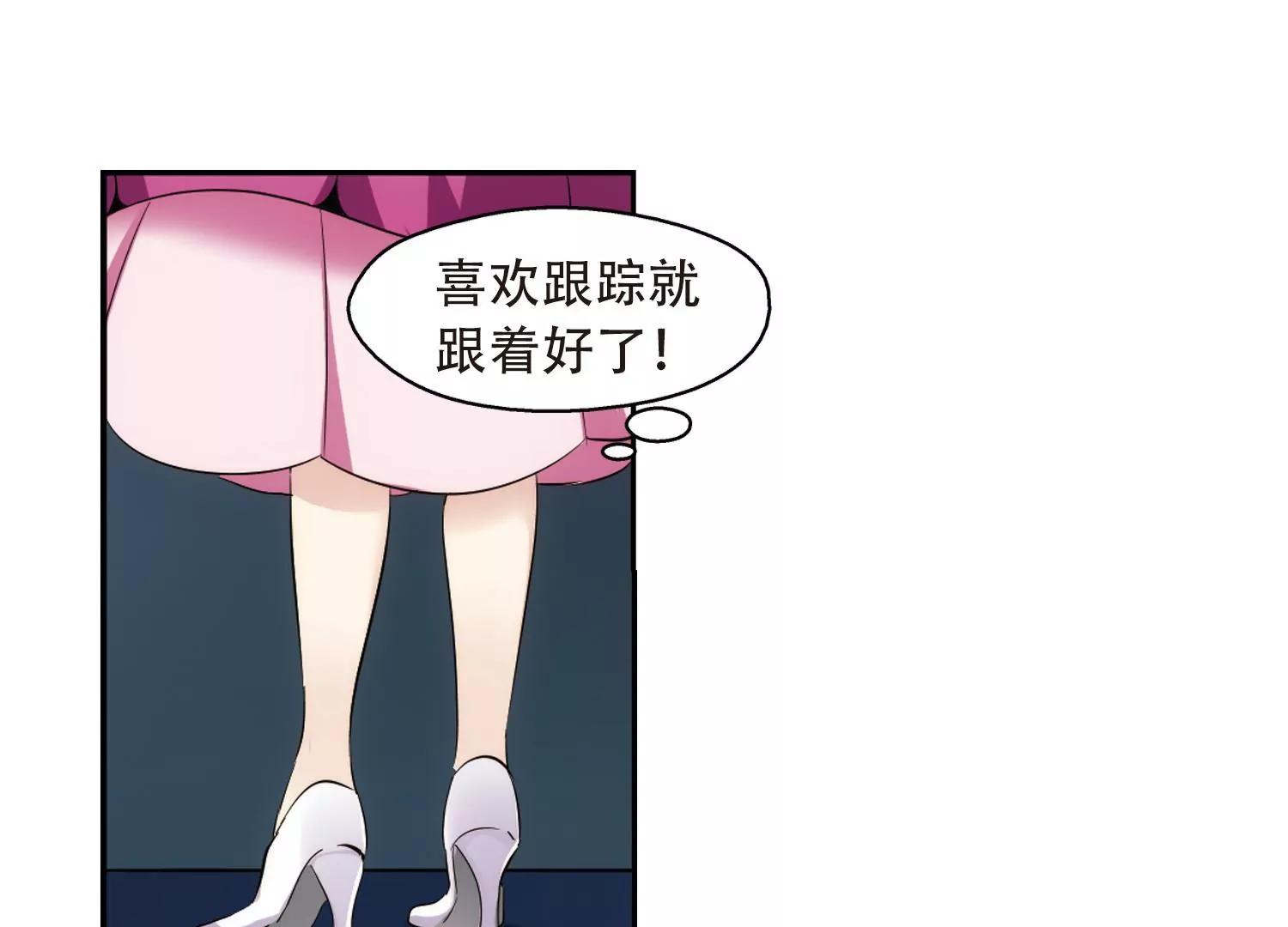第323话  陷阱141